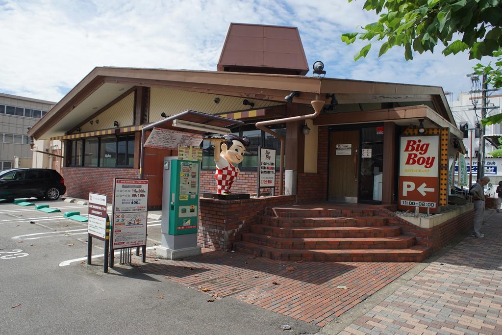 Sarangbang Hotel Kyoto Luaran gambar