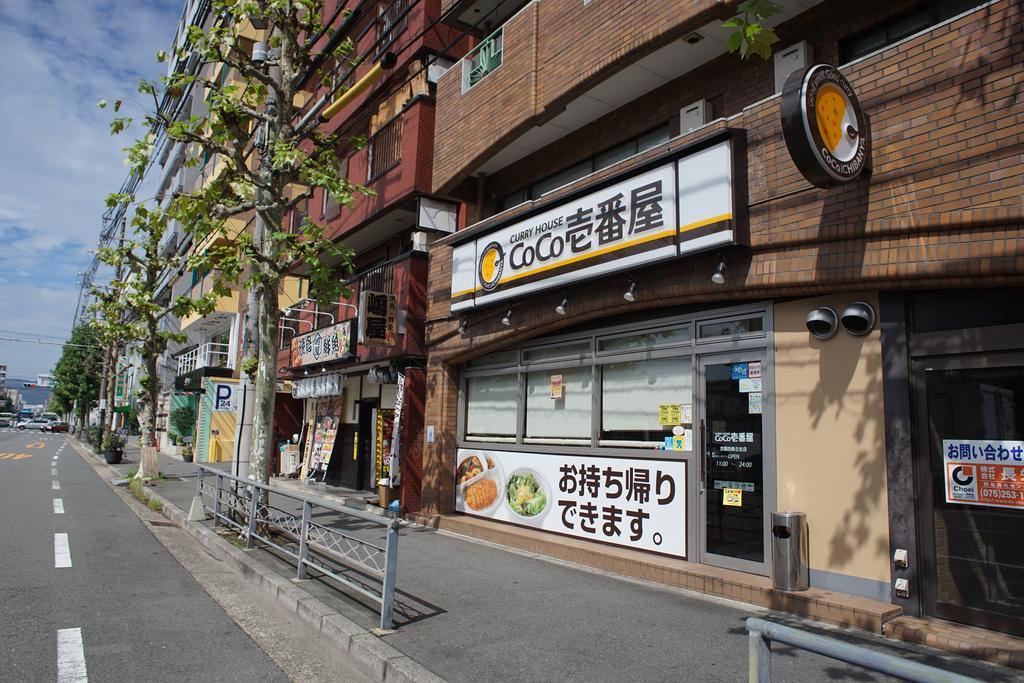 Sarangbang Hotel Kyoto Luaran gambar