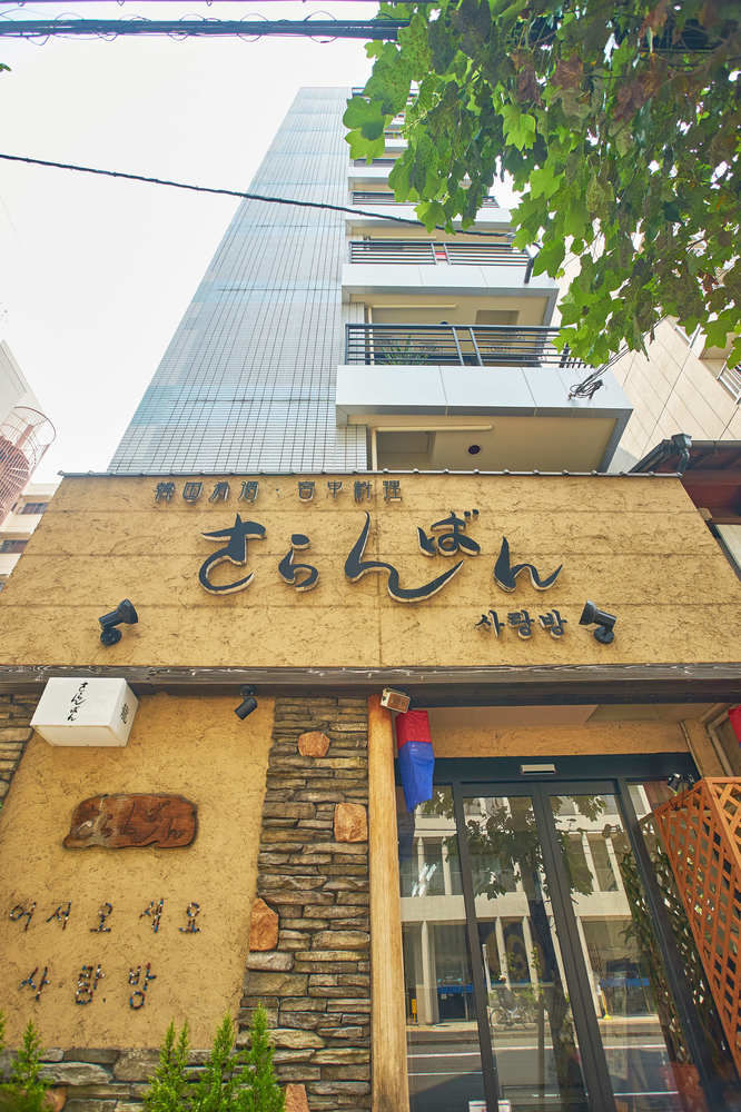 Sarangbang Hotel Kyoto Luaran gambar
